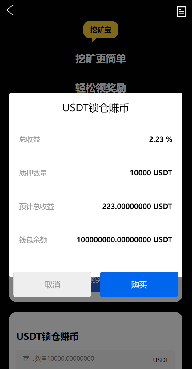 亲测精品/A275多语言交易所+锁仓挖矿+元宇宙理财+秒合约交易+IEO认购平台