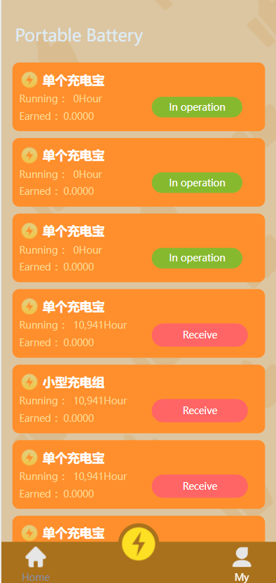亲测精品/A219区块链+新能源投资系统源码 | 支持多语言国际版部署