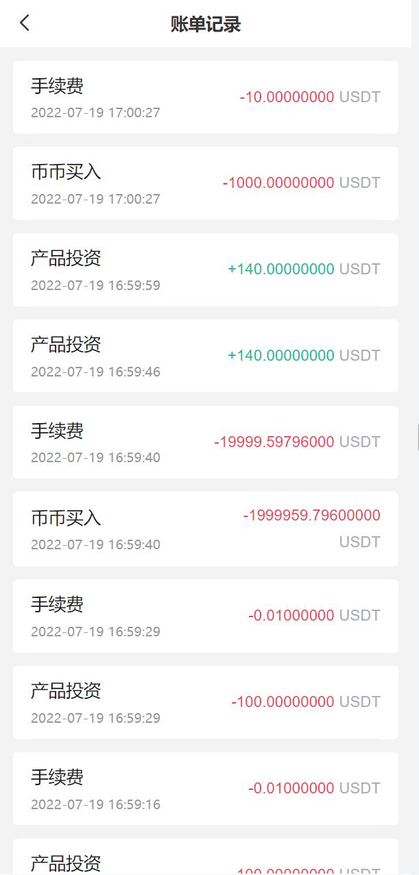 亲测精品/A320多语言区块链交易所 | 支持币币交易、期权合约、质押挖矿与新币申购
