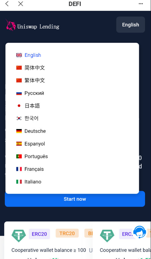亲测精品/A403二开版多语言USDT质押授权秒U系统 | 支持TRC/ERC/BSC三链质押生息平台