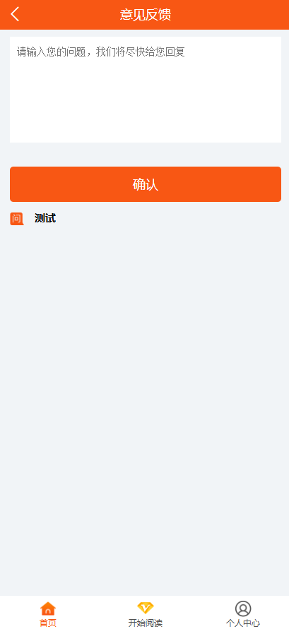 亲测精品/自动阅读/自动挂机浏览广告新闻赚钱APP+赚积分系统+带支付宝提现