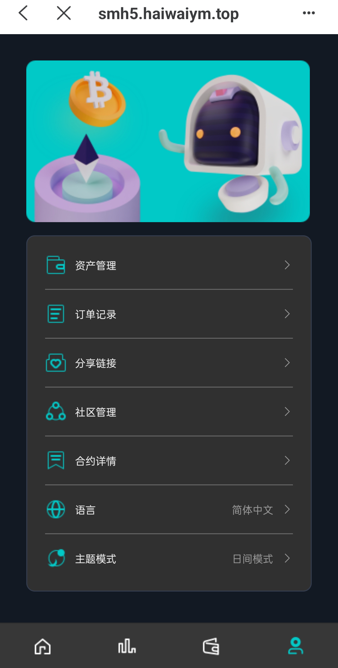 亲测精品/A393RNB质押挖矿新玩法，搭配双语言合约系统与高效区块链算力矿机