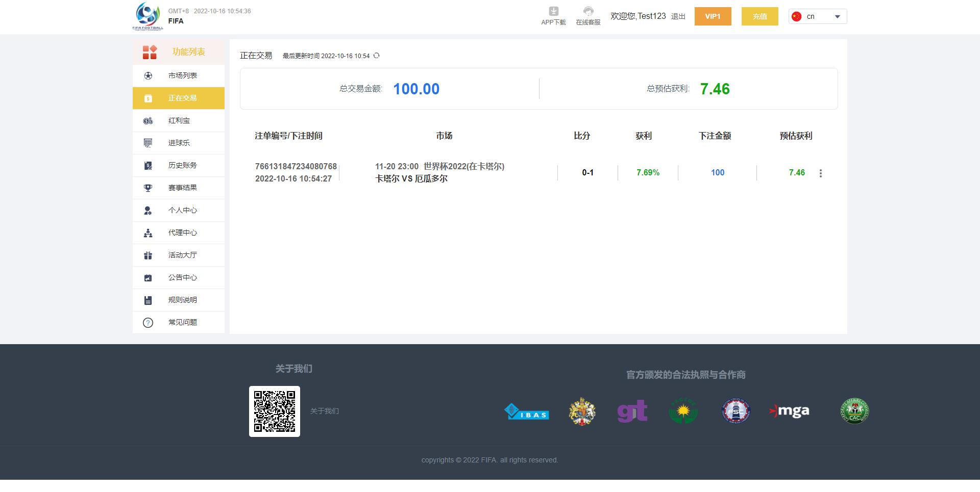 亲测精品/A374多语言反波胆系统源码 | 红利宝代理平台前后端全开源