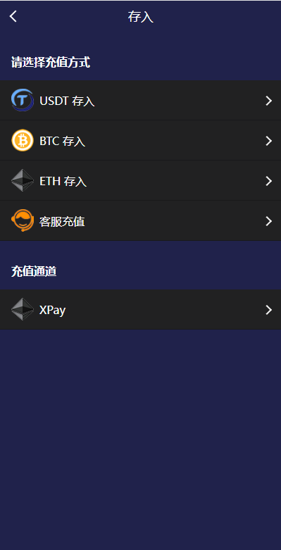 亲测精品/A439全新UI多语言微盘系统源码 | 支持外汇交易+时间盘功能