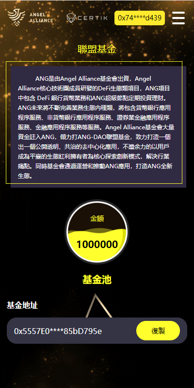 亲测精品/A407多语言DeFi理财系统 | 币安智能链质押投资源码