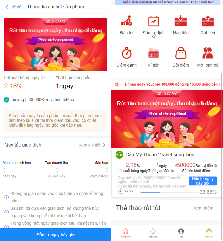 亲测精品/A165越南版袋鼠金融投资理财系统 | 众筹积分商城+早起打卡激励平台