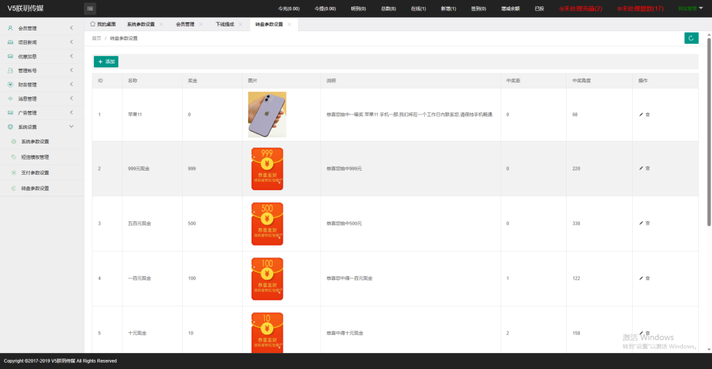 亲测精品/A09全新UI影视投资平台 | 日语支持 | 投资系统优惠加息 | 充值虚拟币