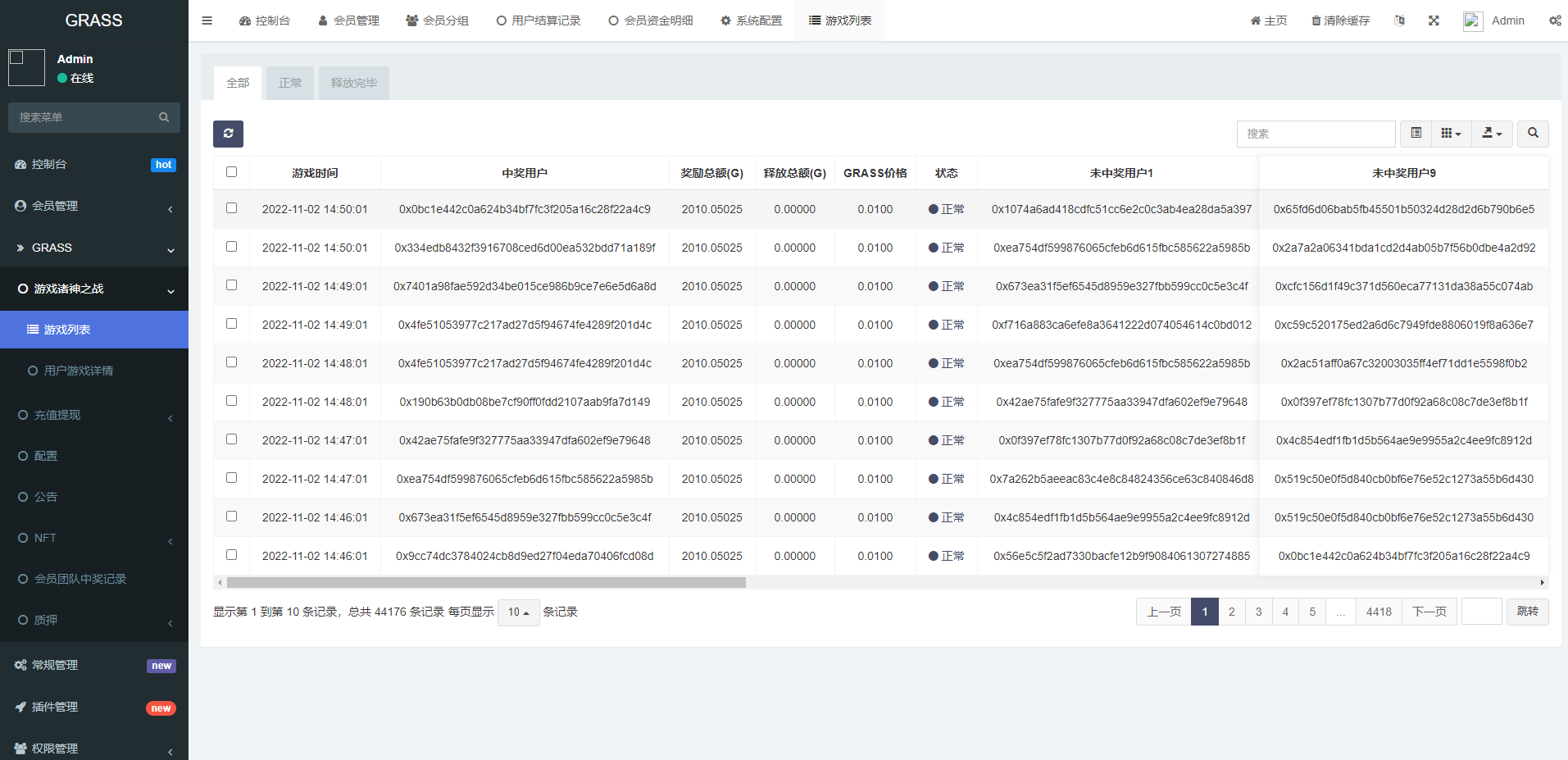 亲测精品/A408区块链游戏+理财新纪元 | DAPP链游开发 | BSC元宇宙+NFT质押系统源码