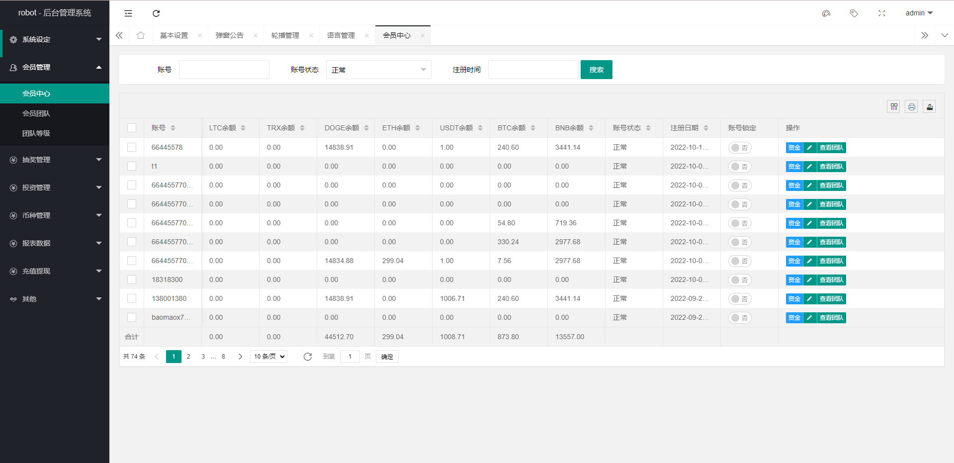 亲测精品/A383区块链质押系统源码 + 虚拟币理财机器人开发方案（完整版）