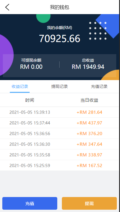 亲测精品/A299海外版V8抢单系统新增连单设置功能 | 提升刷单效率与订单匹配