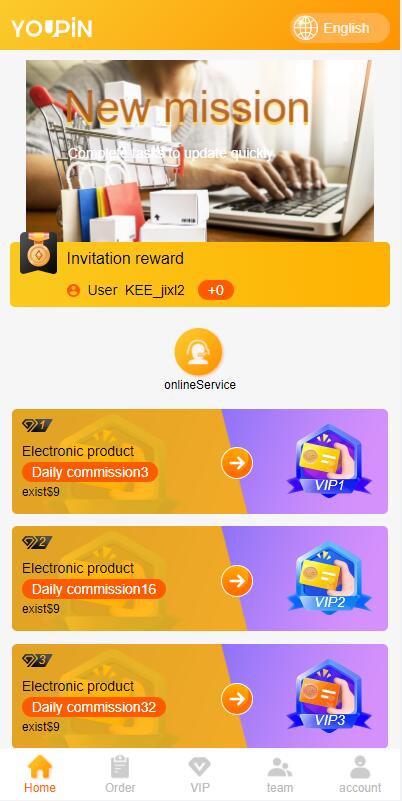 亲测精品/A350多语言海外抢单系统 | 支持刷单+大转盘抽奖+余利宝代理+智能订单自动匹配