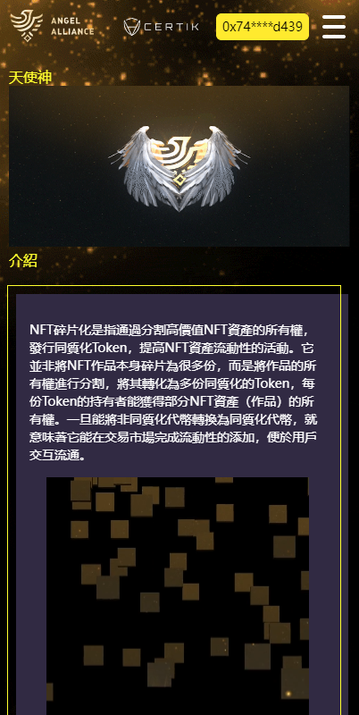 亲测精品/A407多语言DeFi理财系统 | 币安智能链质押投资源码