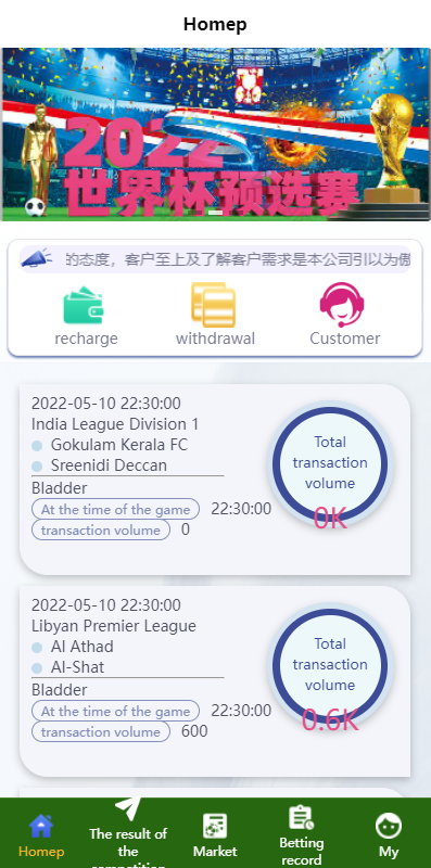 亲测精品/A188反波胆足球下注系统 | 支持USDT充值 | 双语言球盘平台