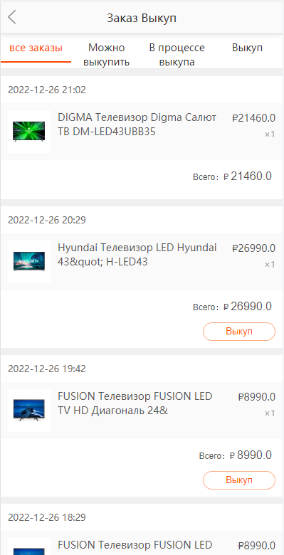 亲测精品/A440全新二次开发俄语奢侈品商城系统 | 支持商品在线回收与回购功能