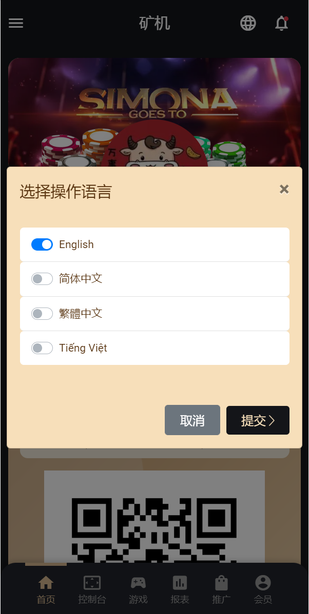 亲测精品/A268多语言USDT/TRX哈希竞猜游戏 | 区块链哈希值预测平台 HTML前端开发