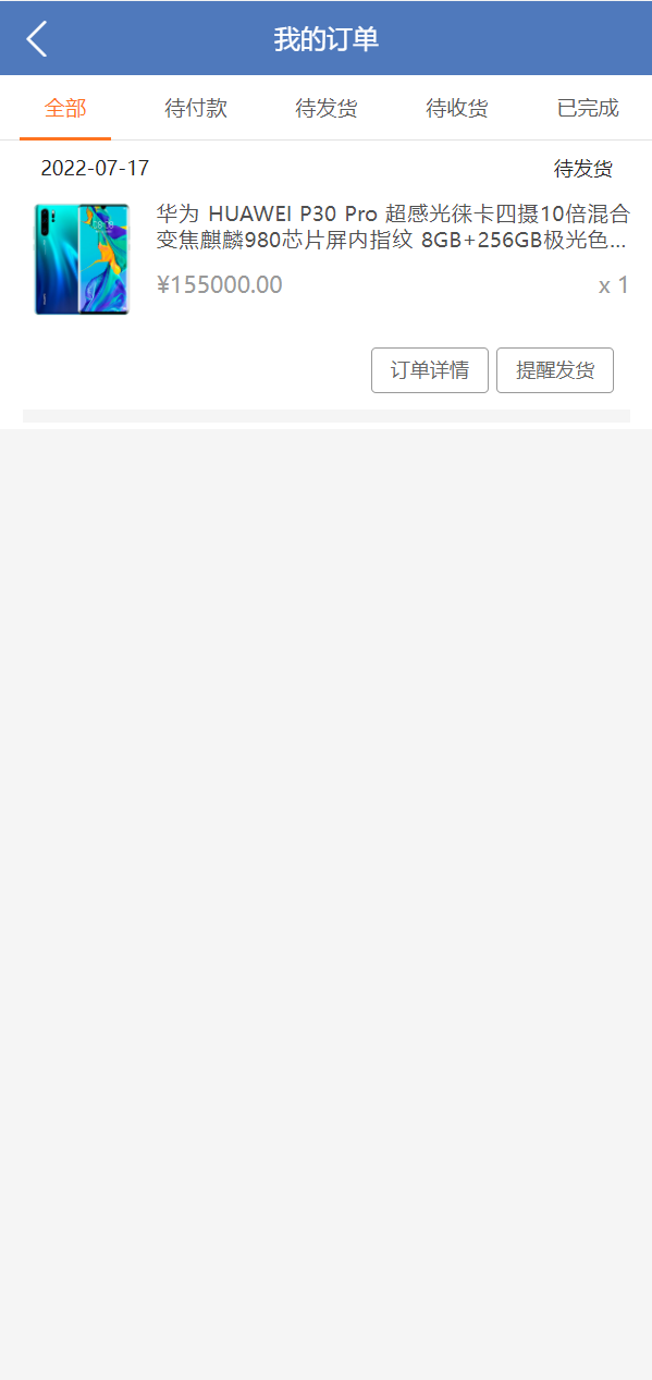 亲测精品/A314经典任务抢单系统 + 余额宝商城系统