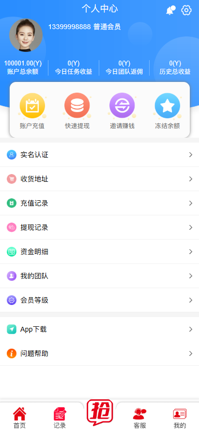 亲测精品/拼多多，淘宝，速卖通抢单源码_全开源前端精美