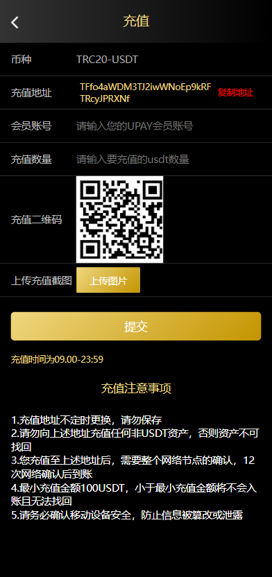 亲测精品/A241USDT跑分系统开发 | 支持自动匹配订单与抢单功能的二开系统