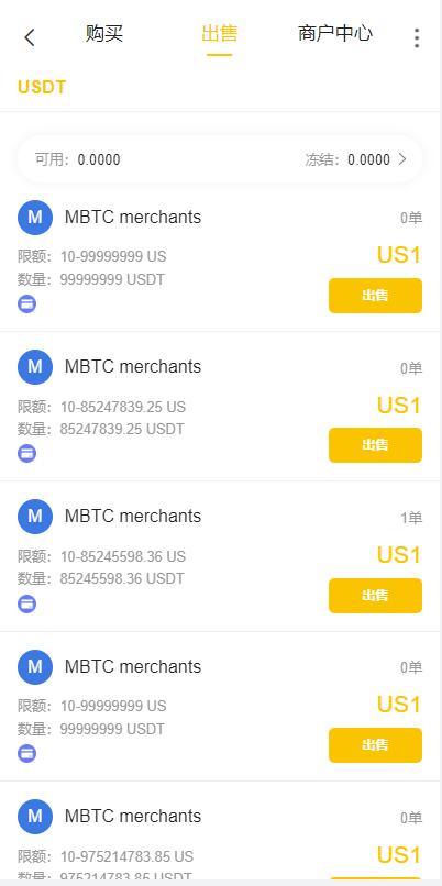 亲测精品/A355Java多语言区块链交易所系统 | 支持法币交易+币币秒合约+杠杆合约交易所二开源码