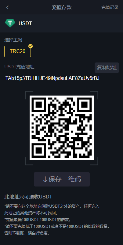 亲测精品/A117区块链交易所系统平台 | 完整功能