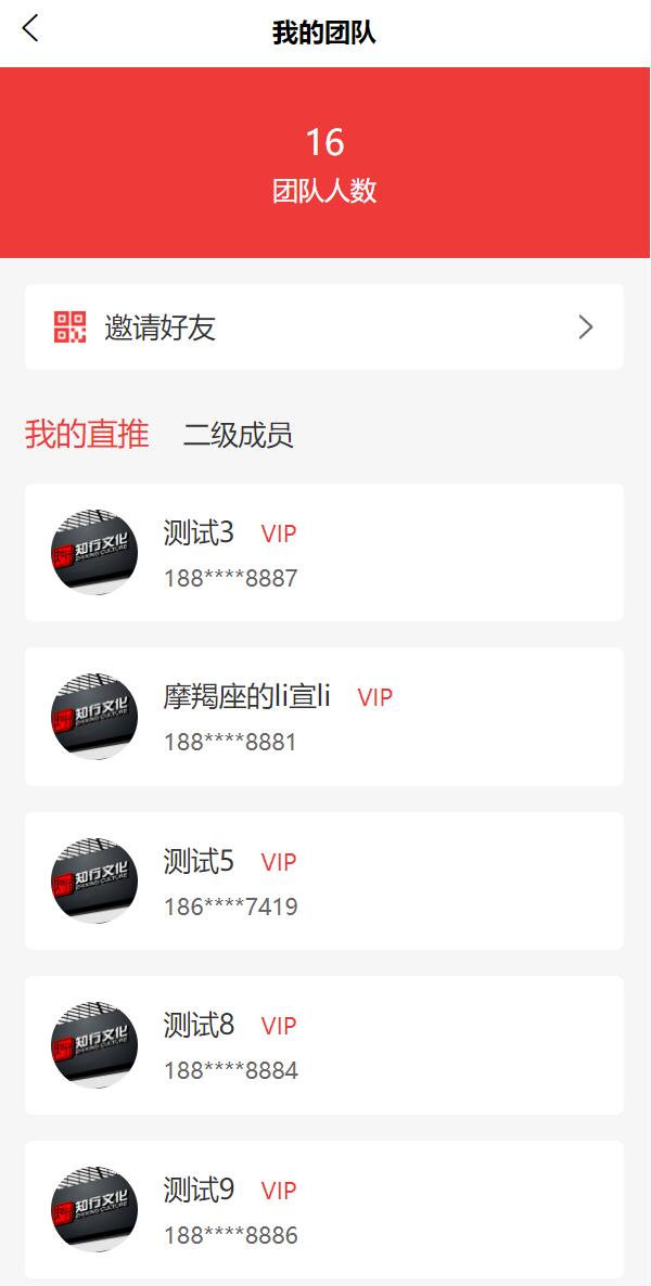 亲测精品/A328即拼商城系统源码 | 拼团+返利+商城二合一Vue前端源码