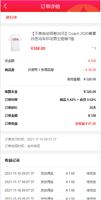 亲测精品/A72全新返利商城系统含拼团抢购功能 | 快速部署WAP端 | 自带UniApp