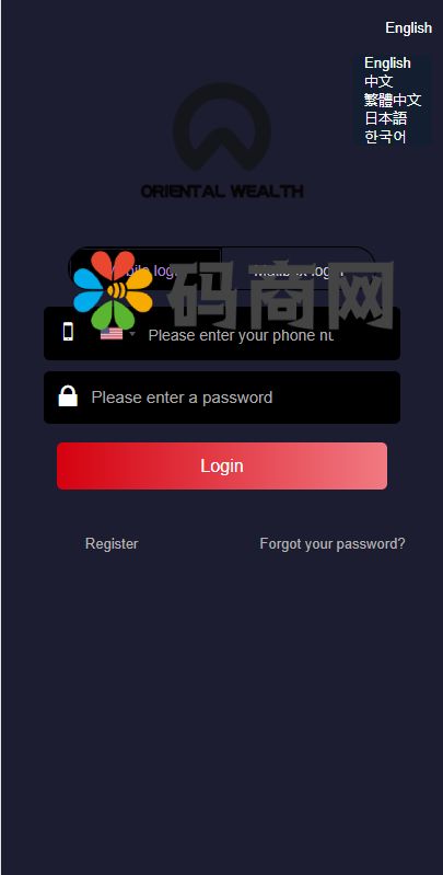 亲测精品/A20全新多语言微盘系统 | 支持外汇/虚拟币/USDT理财的投资平台搭建 | 出海版理财系统