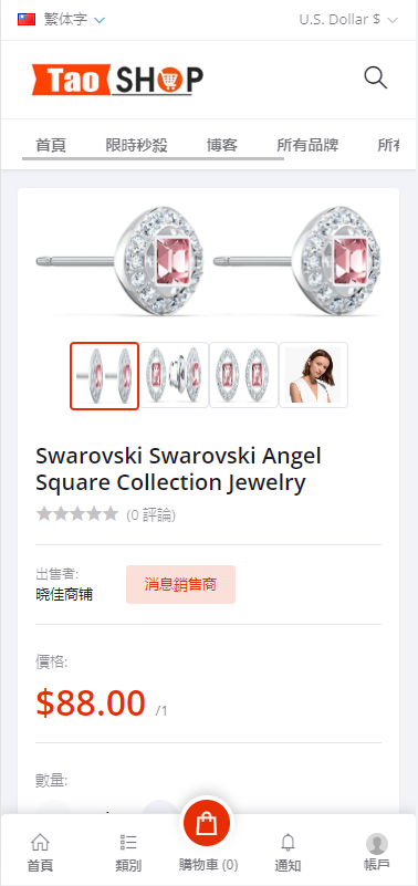 亲测精品/A365多语言跨境B2C商城系统 – 支持多商户、多币种与多种支付方式