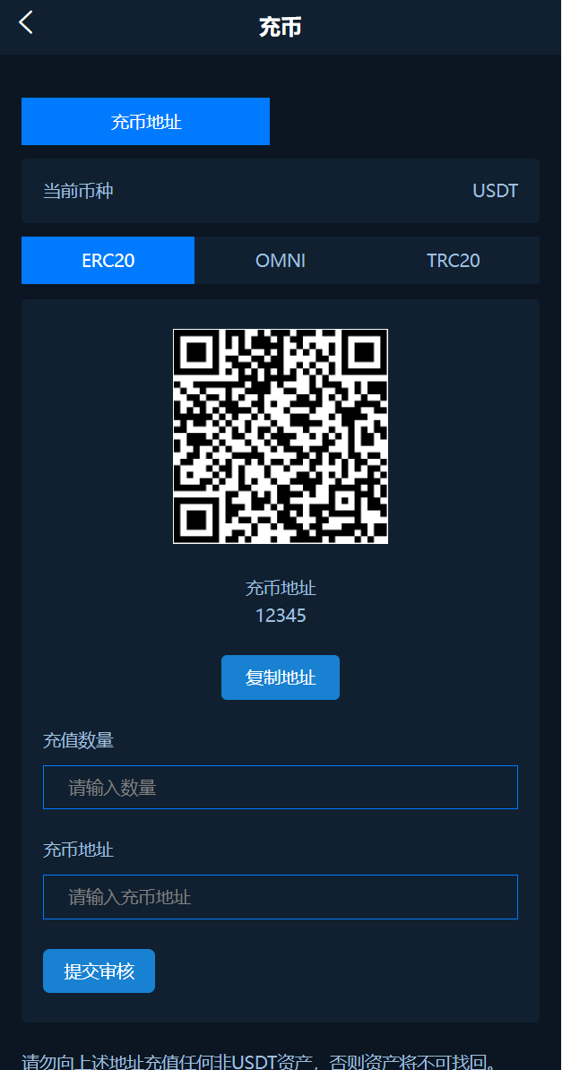 亲测精品/A281十二语言支持区块链交易所系统 | 锁仓挖矿+IEO认购+币币秒合约