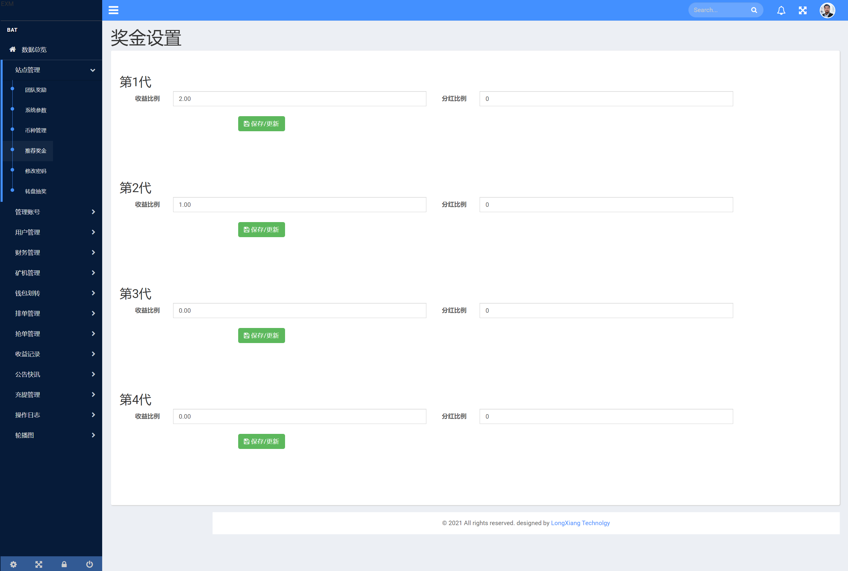 亲测精品/A248IPFS算力矿机USDT排单众筹系统/usdt理财分红系统