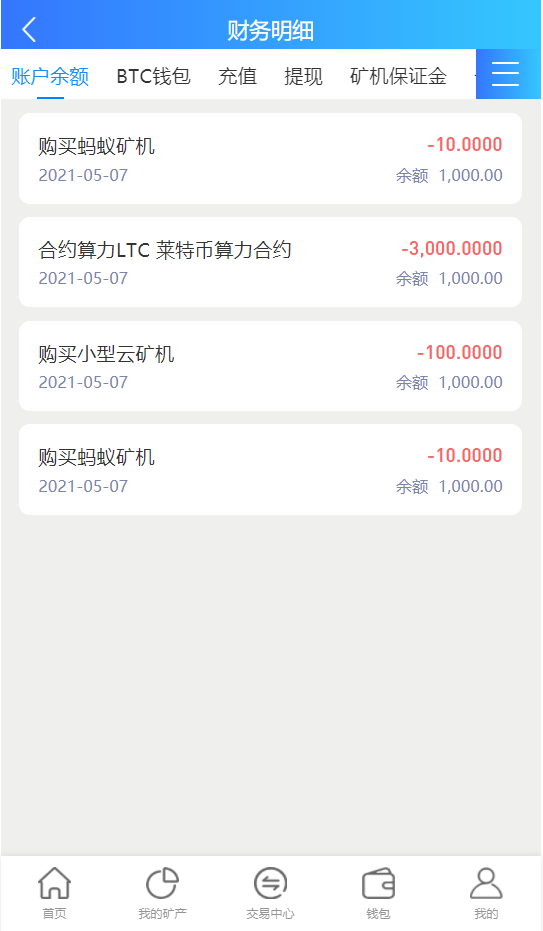 亲测精品/A36区块链的矿机租赁与挖矿合约系统，集成BTC矿池与ETH算力交易平台