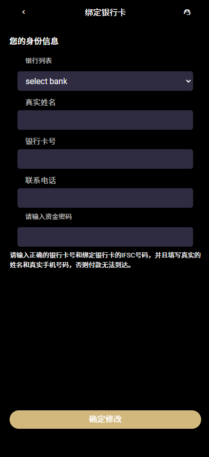 亲测精品/多语言抢单任务源码13国语言全开源可随意二开