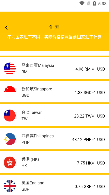 亲测精品/A155多语言区块链源码 | 仿趣步奕跑系统开发 | 原生计步器+人脸识别