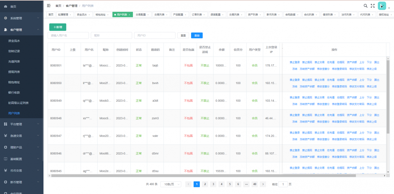 亲测精品/全新多语言交易所币币杠杆合约交易质押挖矿otc借贷区块链交易所