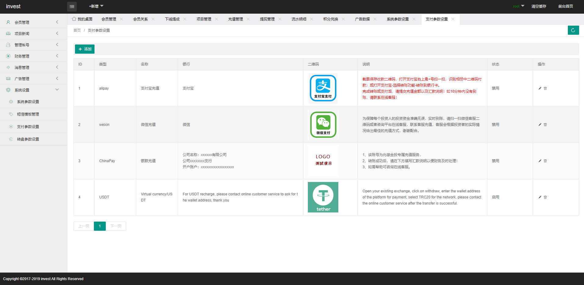 亲测精品/A430多语言光伏电站投资理财系统源码