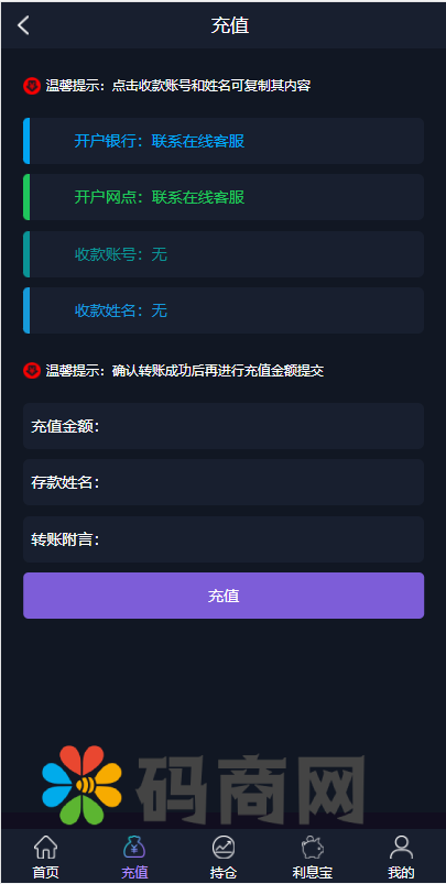 亲测精品/A25微盘系统+理财+外汇一体化平台 | 二开源码