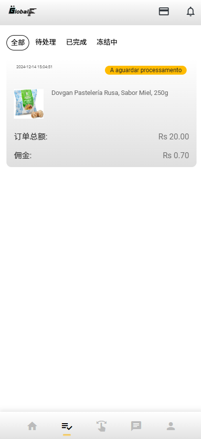 亲测精品/海外多语言5国抢单任务源码前后端全开源