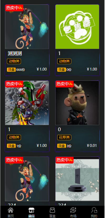 亲测精品/A168元宇宙NFT生态 | 支持3D合成盲盒、集卡玩法与艺术品去中心化交易系统