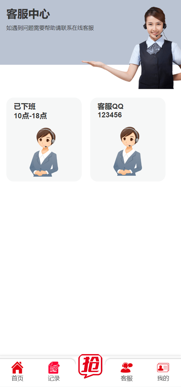 亲测精品/A313精美UI抢单系统源码 | 支持刷单+订单自动匹配的多行业抢单平台