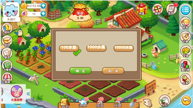 亲测精品/A205多语言神偷农场游戏：经营+理财玩法，金币交易