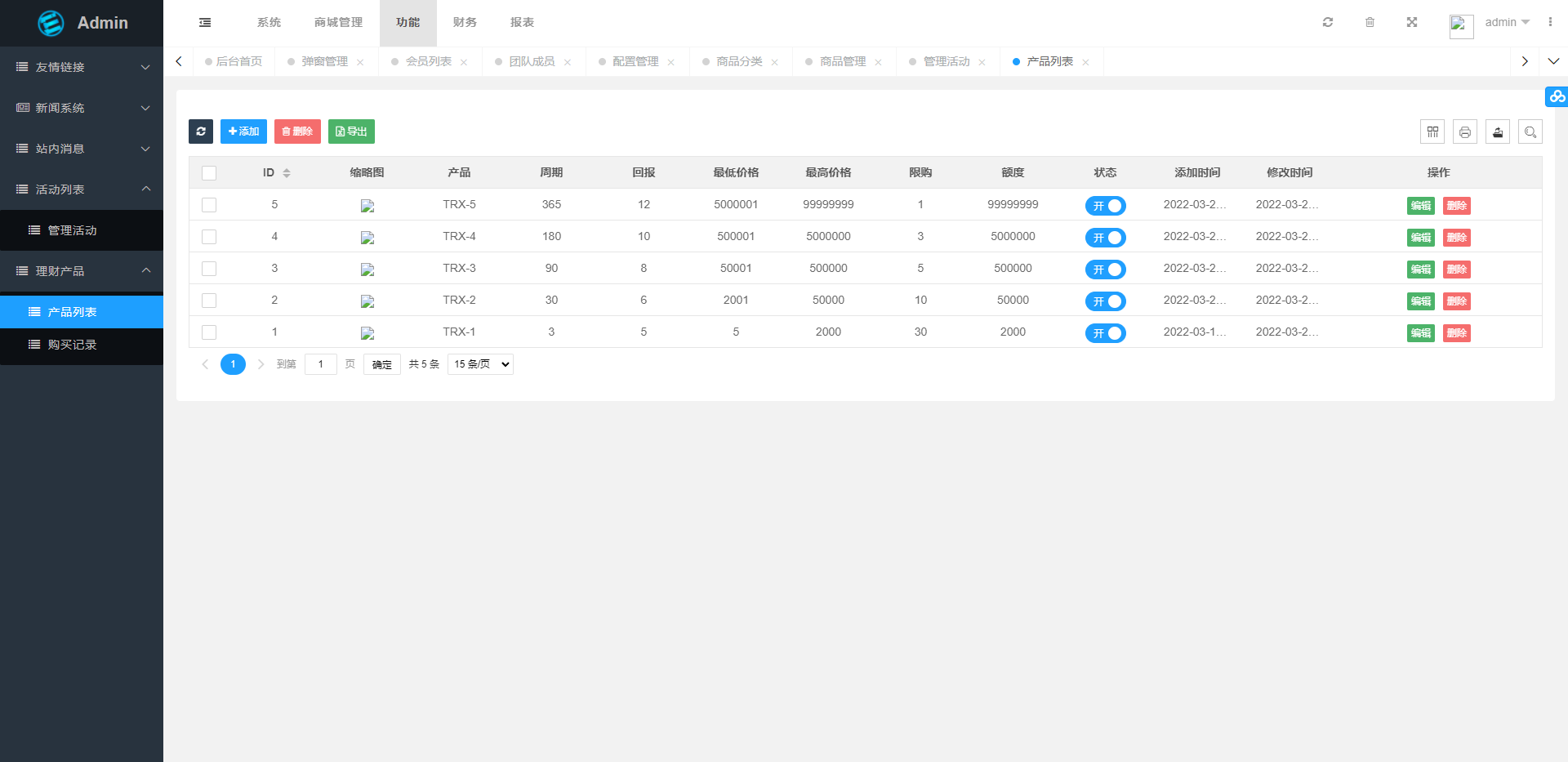 亲测精品/A245TRX/USDT双币理财 | 区块链算力矿池+DeFi流动性挖矿新模式