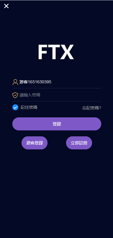 亲测精品/A200全新Vue开发28游戏源码｜伪交易所系统｜游客试玩+内置客服系统