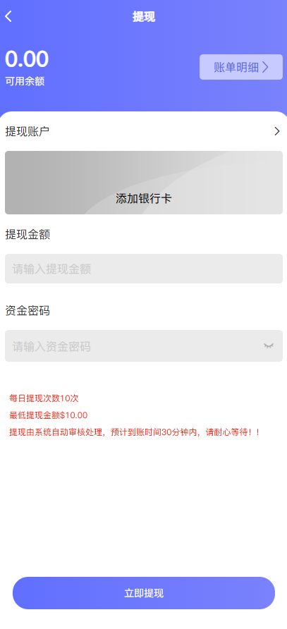 亲测精品/海外多语言USDT理财项目充电宝影视基金金融货币投资4种语言