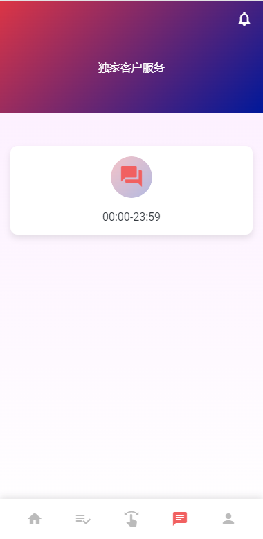 亲测精品/A465全自动二开抢单刷单系统 | 连单派单+手动自动订单+叠加组自动订单系统