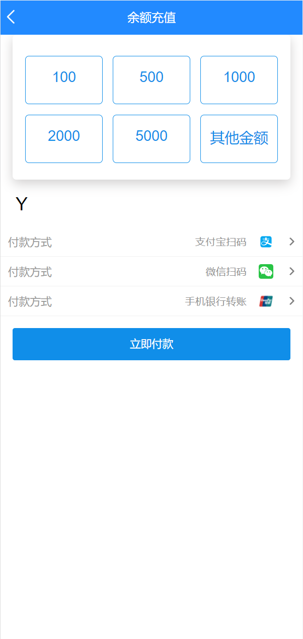亲测精品/A313精美UI抢单系统源码 | 支持刷单+订单自动匹配的多行业抢单平台