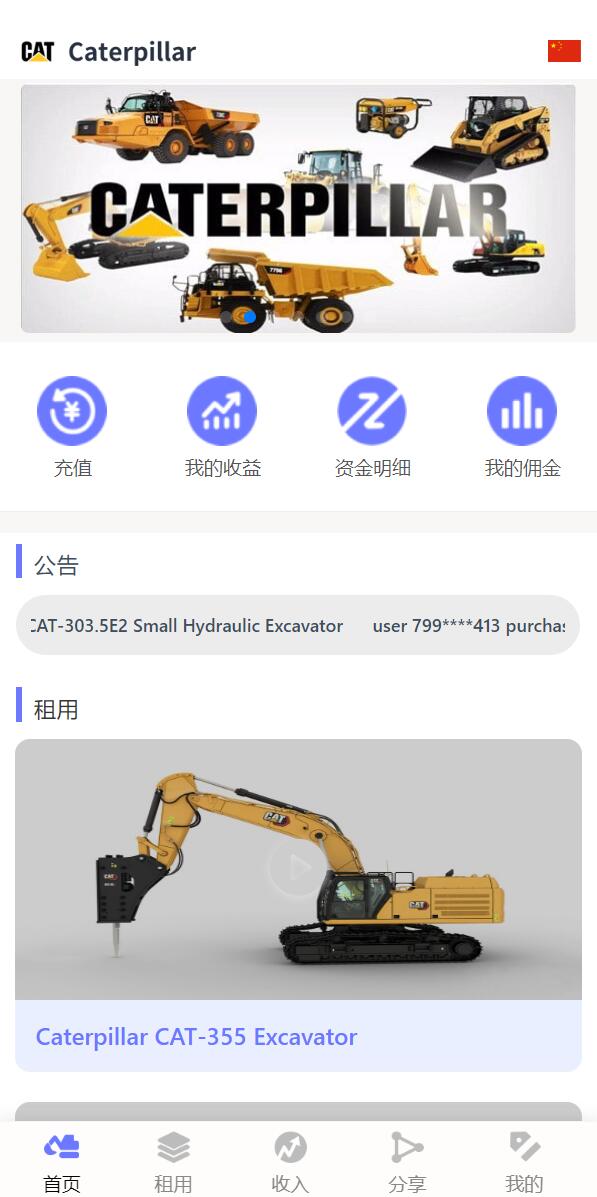 亲测精品/A329专业级矿机投资理财系统 | 运营版多语言支持+独立代理管理后台