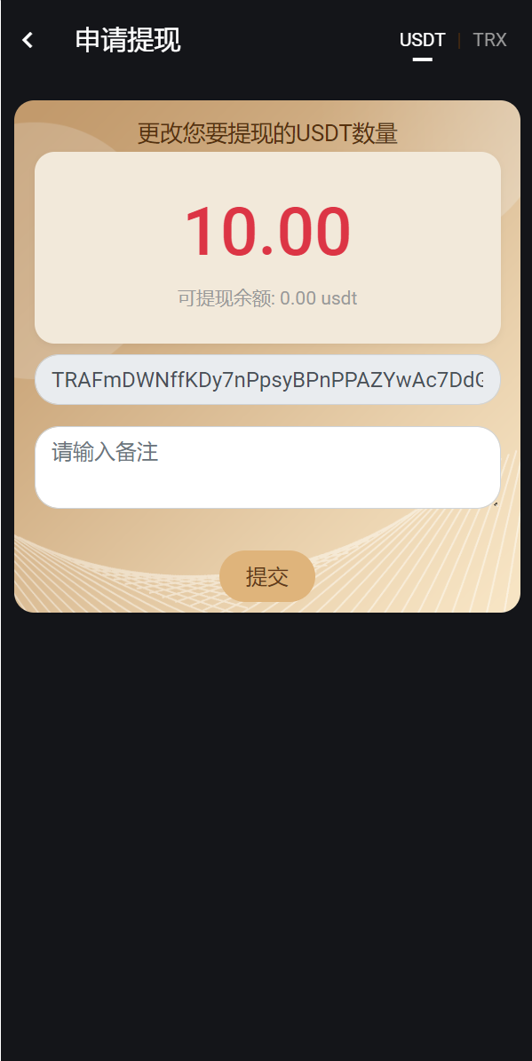亲测精品/A268多语言USDT/TRX哈希竞猜游戏 | 区块链哈希值预测平台 HTML前端开发
