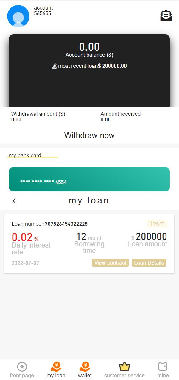 亲测精品/A303小额贷款系统源码 | 支持多语言+二次开发