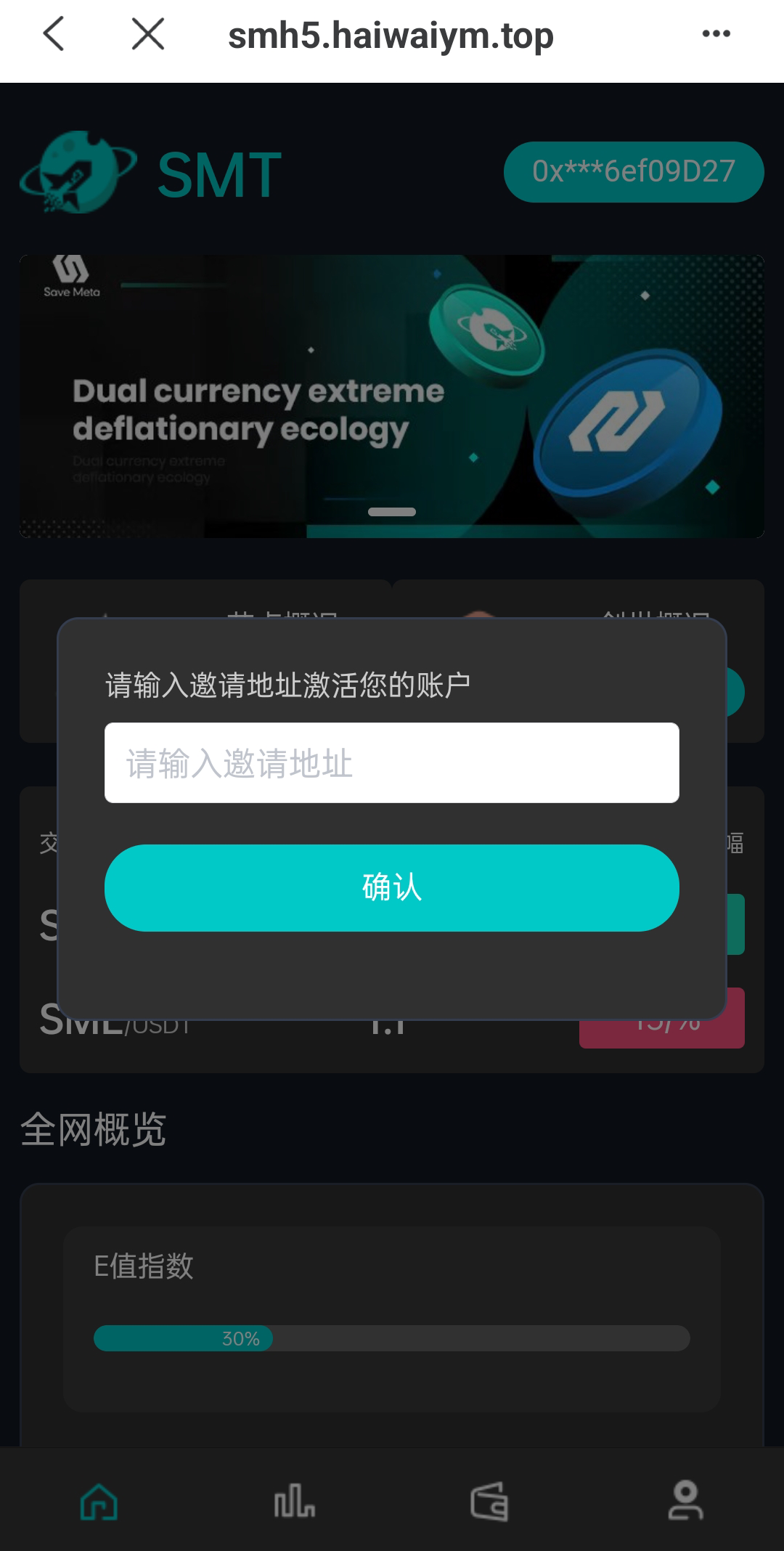 亲测精品/A393RNB质押挖矿新玩法，搭配双语言合约系统与高效区块链算力矿机
