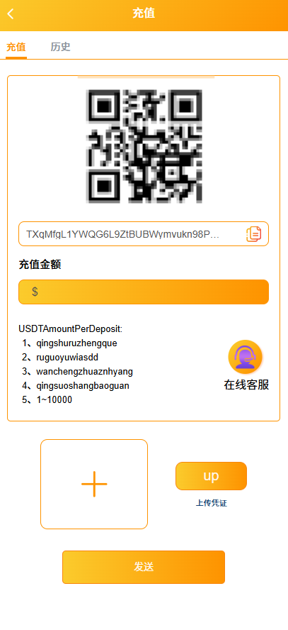 亲测精品/海外多语言任务抢单源码/金融理财/大转盘